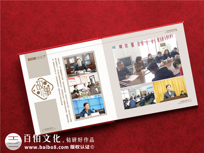電業(yè)領(lǐng)導(dǎo)離職畫(huà)冊(cè)-電業(yè)集團(tuán)公司國(guó)企領(lǐng)導(dǎo)工作紀(jì)實(shí)相冊(cè)