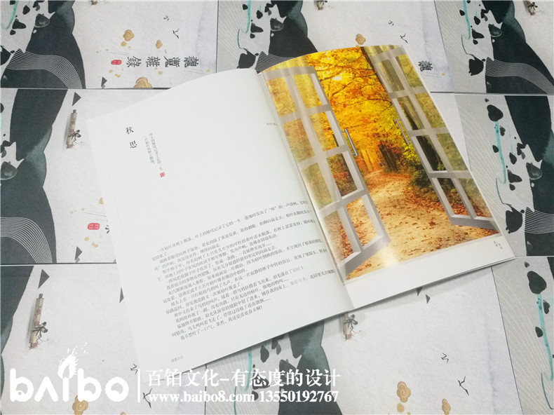 個(gè)人文章出書-個(gè)人作品集-詩畫攝影作品集出書
