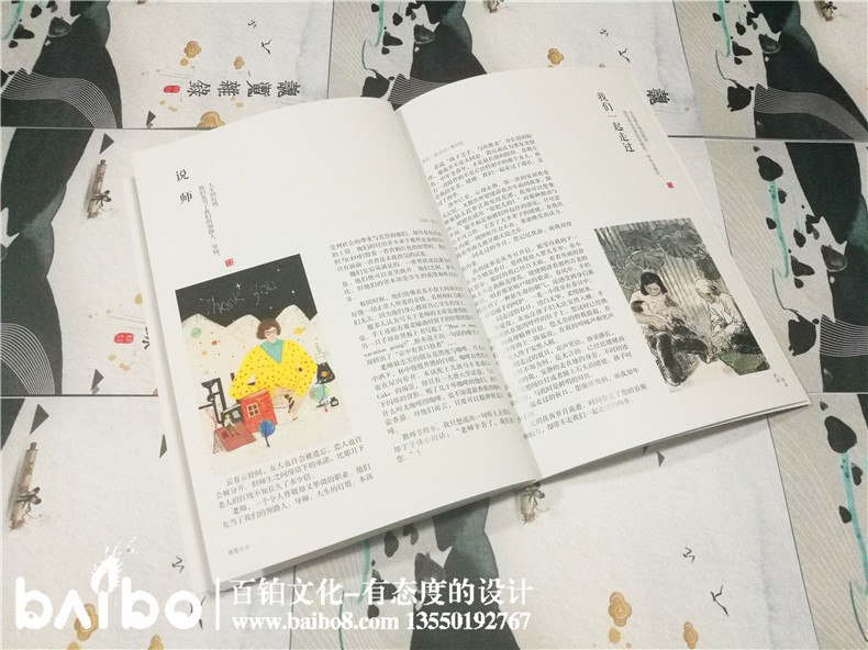 個(gè)人文章出書-個(gè)人作品集-詩畫攝影作品集出書