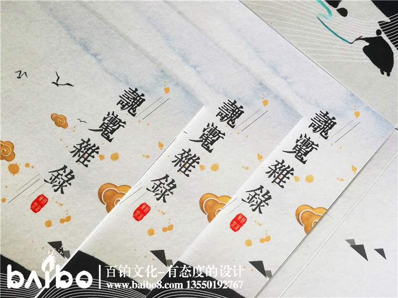 個(gè)人文章出書-個(gè)人作品集-詩畫攝影作品集出書
