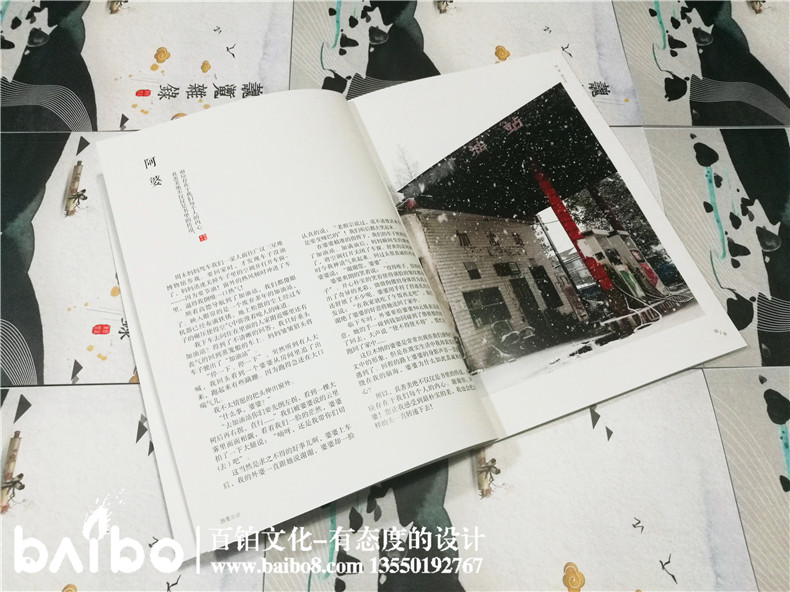 個(gè)人文章出書-個(gè)人作品集-詩畫攝影作品集出書