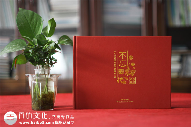 城管局長(zhǎng)領(lǐng)導(dǎo)調(diào)動(dòng)紀(jì)念冊(cè)-事業(yè)單位領(lǐng)導(dǎo)照片做畫(huà)冊(cè)可分為幾類(lèi)