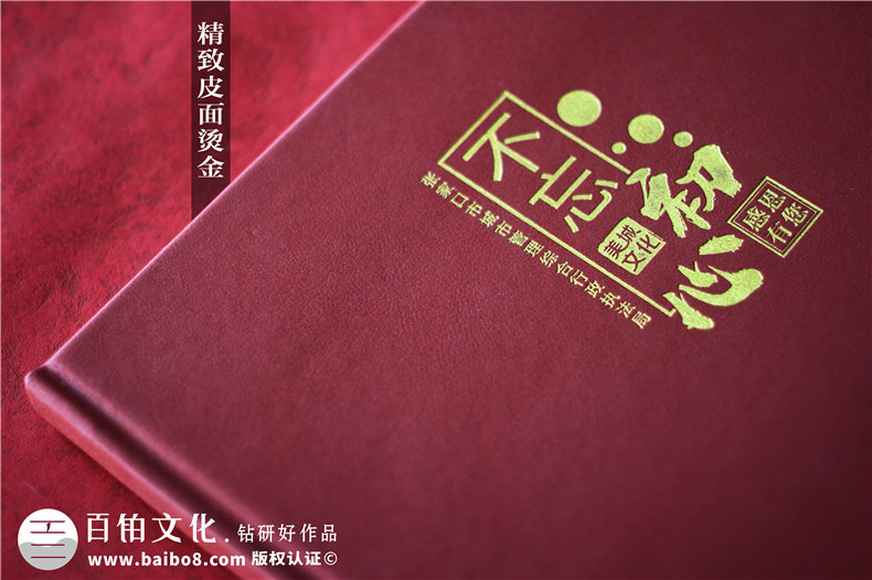 城管局長(zhǎng)領(lǐng)導(dǎo)調(diào)動(dòng)紀(jì)念冊(cè)-事業(yè)單位領(lǐng)導(dǎo)照片做畫(huà)冊(cè)可分為幾類(lèi)