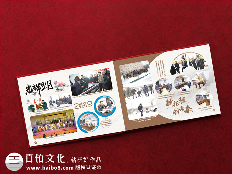 城管局長(zhǎng)領(lǐng)導(dǎo)調(diào)動(dòng)紀(jì)念冊(cè)-事業(yè)單位領(lǐng)導(dǎo)照片做畫(huà)冊(cè)可分為幾類(lèi)
