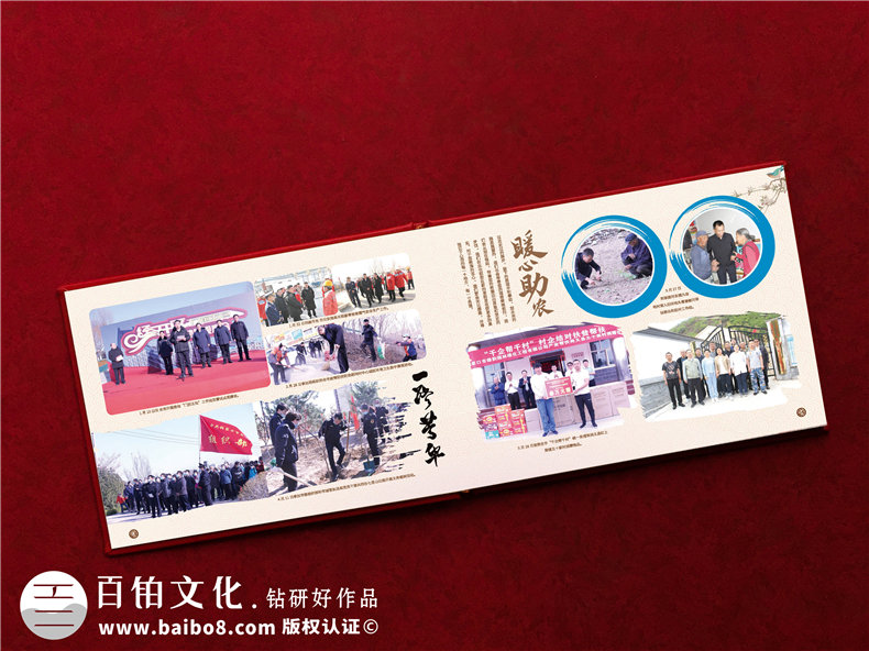 城管局長(zhǎng)領(lǐng)導(dǎo)調(diào)動(dòng)紀(jì)念冊(cè)-事業(yè)單位領(lǐng)導(dǎo)照片做畫(huà)冊(cè)可分為幾類(lèi)