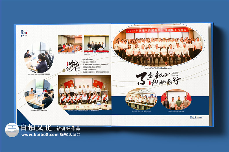 相冊定制-免費(fèi)打樣專業(yè)印刷定制廠家第3張-宣傳畫冊,紀(jì)念冊設(shè)計(jì)制作-價格費(fèi)用,文案模板,印刷裝訂,尺寸大小