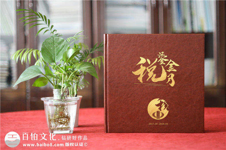 領(lǐng)導相冊怎么設(shè)計-給敬愛的離職領(lǐng)導的工作相冊