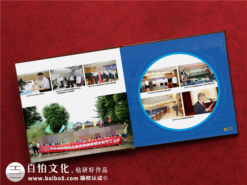 部門同事紀(jì)念冊制作-為企業(yè)團(tuán)隊(duì)的工作活動(dòng)制作紀(jì)念冊的方法第4張-宣傳畫冊,紀(jì)念冊設(shè)計(jì)制作-價(jià)格費(fèi)用,文案模板,印刷裝訂,尺寸大小