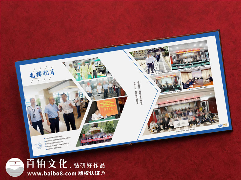 領(lǐng)導相冊怎么設(shè)計-給敬愛的離職領(lǐng)導的工作相冊