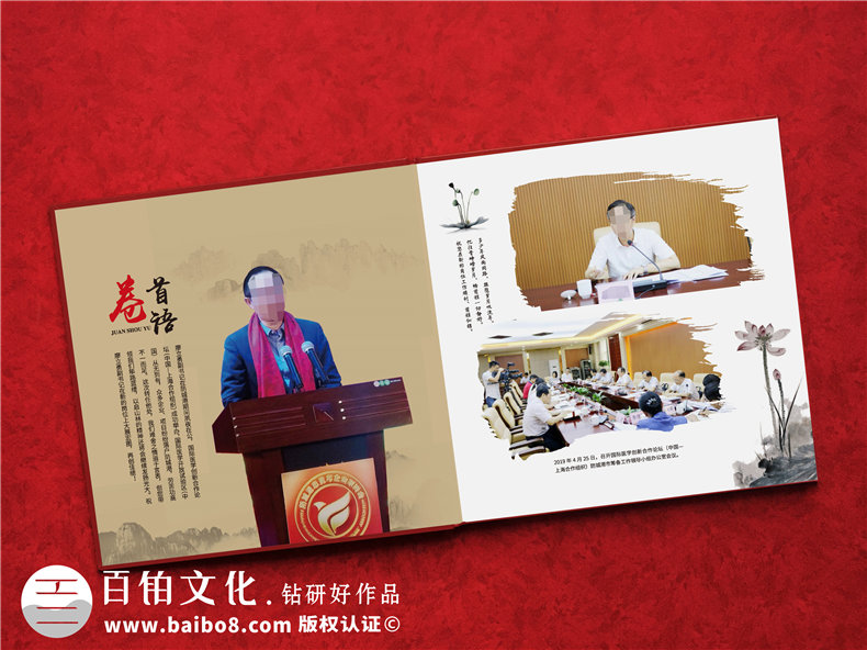 優(yōu)秀的同事離職升遷紀(jì)念冊設(shè)計案例欣賞-分析同事紀(jì)念冊設(shè)計方法第2張-宣傳畫冊,紀(jì)念冊設(shè)計制作-價格費(fèi)用,文案模板,印刷裝訂,尺寸大小