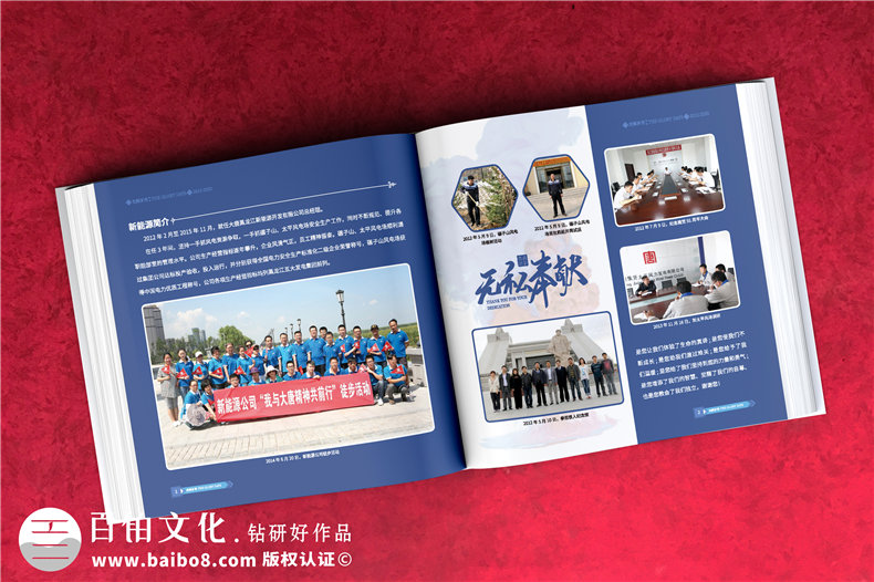 領(lǐng)導(dǎo)升遷紀(jì)念冊(cè)設(shè)計(jì)過(guò)程-為公司領(lǐng)導(dǎo)制作工作總結(jié)紀(jì)念冊(cè)第2張-宣傳畫冊(cè),紀(jì)念冊(cè)設(shè)計(jì)制作-價(jià)格費(fèi)用,文案模板,印刷裝訂,尺寸大小