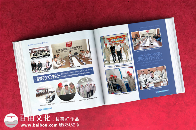 領(lǐng)導(dǎo)升遷紀(jì)念冊(cè)設(shè)計(jì)過(guò)程-為公司領(lǐng)導(dǎo)制作工作總結(jié)紀(jì)念冊(cè)第5張-宣傳畫冊(cè),紀(jì)念冊(cè)設(shè)計(jì)制作-價(jià)格費(fèi)用,文案模板,印刷裝訂,尺寸大小