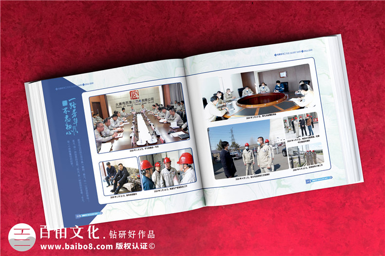 領(lǐng)導(dǎo)升遷紀(jì)念冊(cè)設(shè)計(jì)過(guò)程-為公司領(lǐng)導(dǎo)制作工作總結(jié)紀(jì)念冊(cè)第6張-宣傳畫冊(cè),紀(jì)念冊(cè)設(shè)計(jì)制作-價(jià)格費(fèi)用,文案模板,印刷裝訂,尺寸大小