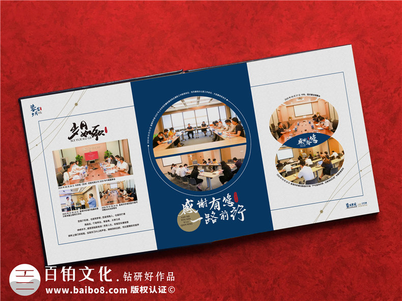 領(lǐng)導(dǎo)升職相冊(cè)-記錄領(lǐng)導(dǎo)工作生活的周年紀(jì)念畫冊(cè)