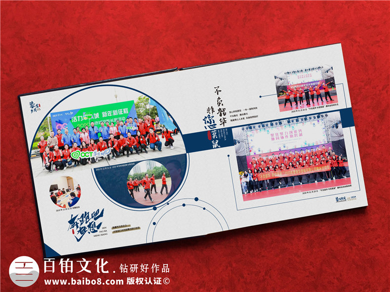 領(lǐng)導(dǎo)升職相冊(cè)-記錄領(lǐng)導(dǎo)工作生活的周年紀(jì)念畫冊(cè)
