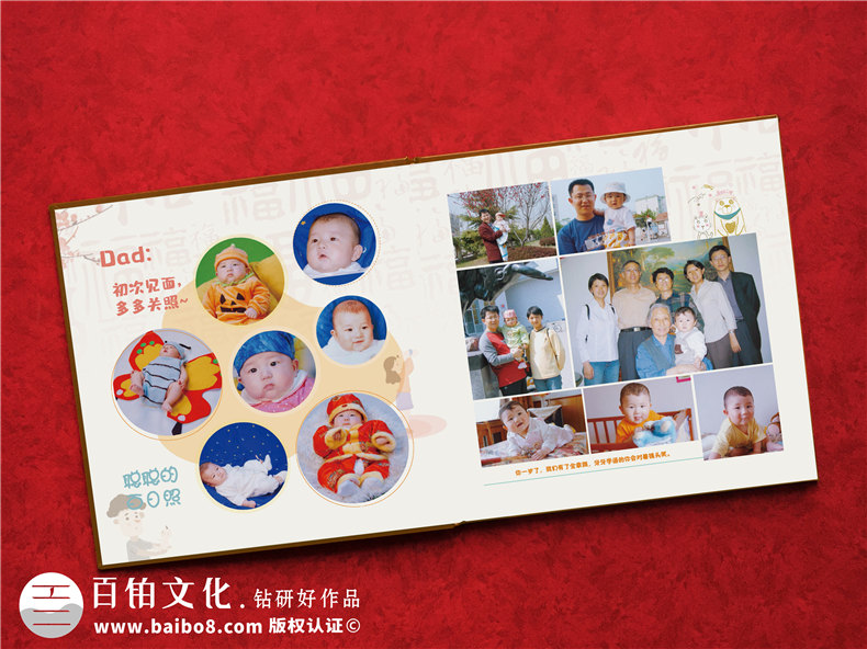 寶寶的成長(zhǎng)紀(jì)念冊(cè)制作-寶媽給孩子的紀(jì)念冊(cè)第2張-宣傳畫(huà)冊(cè),紀(jì)念冊(cè)設(shè)計(jì)制作-價(jià)格費(fèi)用,文案模板,印刷裝訂,尺寸大小