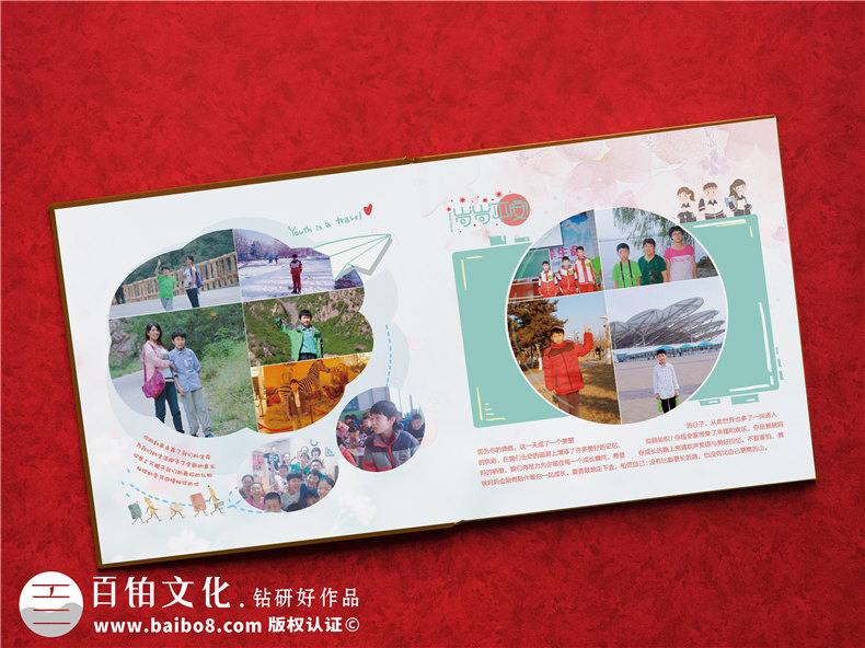 孩子成長相冊怎么配文字-記錄孩子的成長文字第3張-宣傳畫冊,紀念冊設計制作-價格費用,文案模板,印刷裝訂,尺寸大小