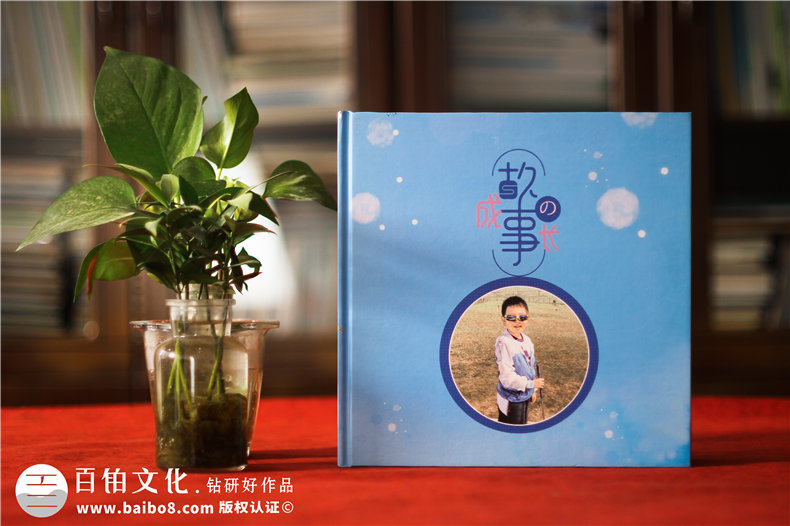 孩子成長(zhǎng)紀(jì)念冊(cè)制作方式-讓寶寶成長(zhǎng)紀(jì)念冊(cè)記載快樂歲月第1張-宣傳畫冊(cè),紀(jì)念冊(cè)設(shè)計(jì)制作-價(jià)格費(fèi)用,文案模板,印刷裝訂,尺寸大小