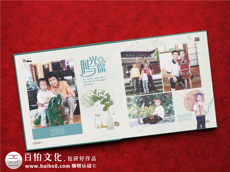 18歲成人禮紀(jì)念冊(cè)制作-個(gè)人青春成長記憶相冊(cè)定制