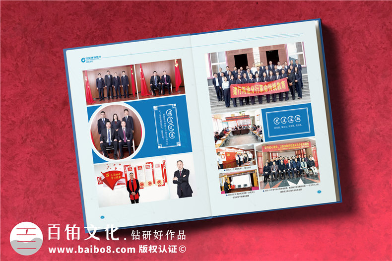建設(shè)銀行領(lǐng)導履新紀念畫冊-贈送給領(lǐng)導的升遷圖冊