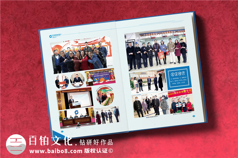 建設(shè)銀行領(lǐng)導履新紀念畫冊-贈送給領(lǐng)導的升遷圖冊