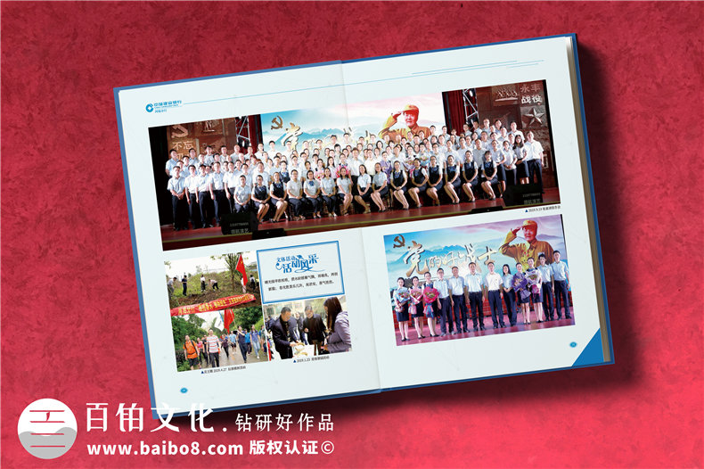 建設(shè)銀行領(lǐng)導履新紀念畫冊-贈送給領(lǐng)導的升遷圖冊