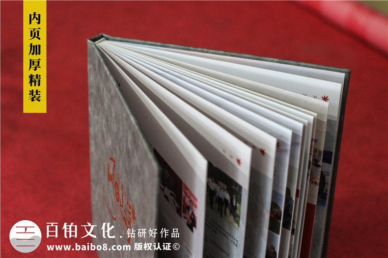 體制內(nèi)機關(guān)領(lǐng)導(dǎo)退休離任相冊-書記工作紀實影集