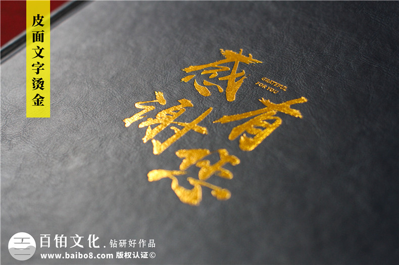 領(lǐng)導(dǎo)在職期間公司大事記紀(jì)實(shí)紀(jì)念冊-企業(yè)老總個(gè)人畫冊