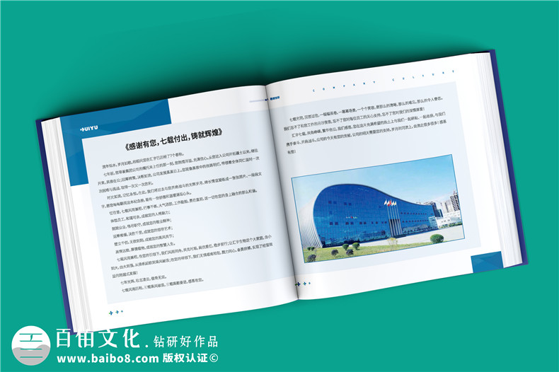 設(shè)計好一套企業(yè)領(lǐng)導(dǎo)紀(jì)念冊要完成什么工作第2張-宣傳畫冊,紀(jì)念冊設(shè)計制作-價格費(fèi)用,文案模板,印刷裝訂,尺寸大小