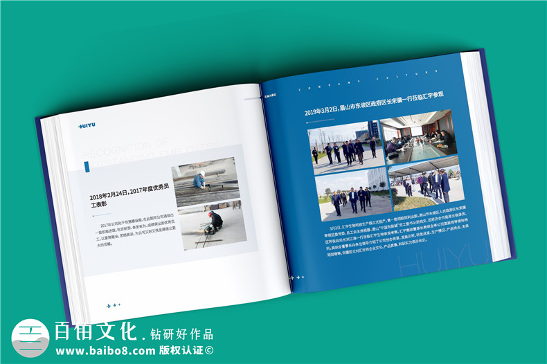 領導紀念冊設計-原創(chuàng)領導紀念冊模板設計