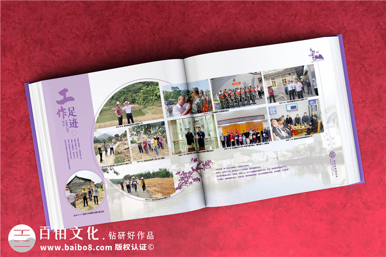 鎮(zhèn)長黨委書記鄉(xiāng)鎮(zhèn)班子工作紀(jì)念冊(cè)-送市委書記離任畫冊(cè)