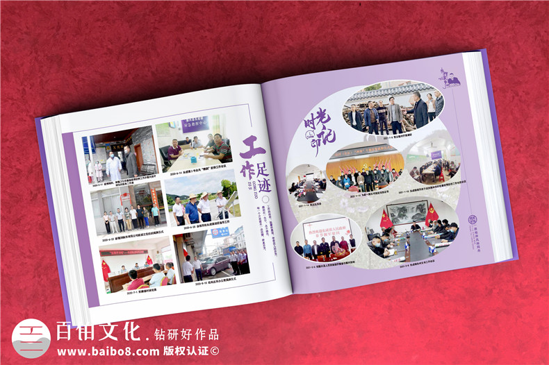 鎮(zhèn)長黨委書記鄉(xiāng)鎮(zhèn)班子工作紀(jì)念冊(cè)-送市委書記離任畫冊(cè)