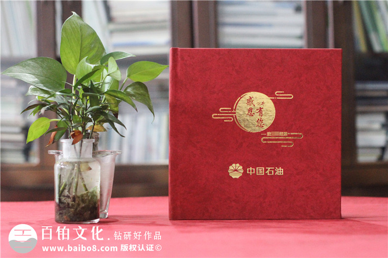 部門給高管領(lǐng)導(dǎo)做離職相冊(cè)-經(jīng)理離任畫冊(cè)