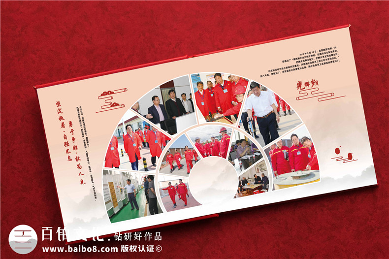 部門給高管領(lǐng)導(dǎo)做離職相冊(cè)-經(jīng)理離任畫冊(cè)