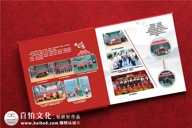 部門給高管領(lǐng)導(dǎo)做離職相冊(cè)-經(jīng)理離任畫冊(cè)