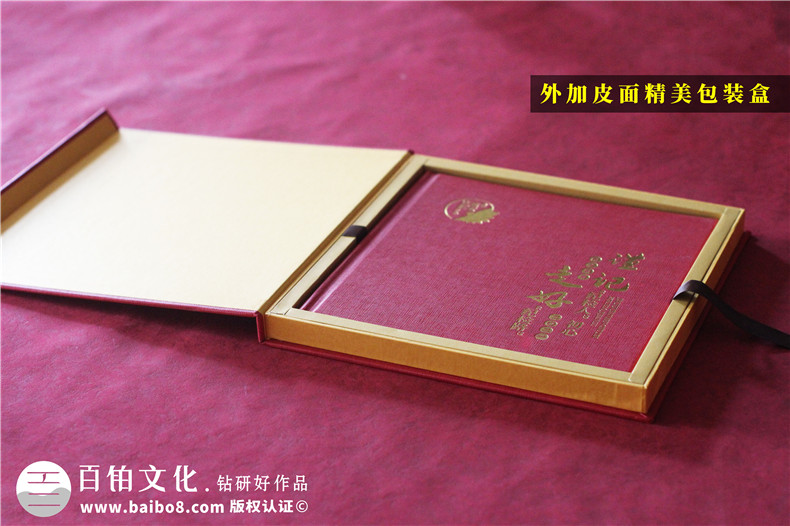 紀檢書記工作回憶錄畫冊留影集設(shè)計-政府領(lǐng)導掛職調(diào)任紀念冊