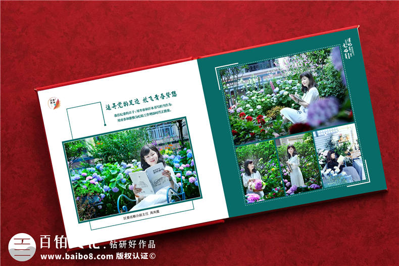 紀檢書記工作回憶錄畫冊留影集設(shè)計-政府領(lǐng)導掛職調(diào)任紀念冊
