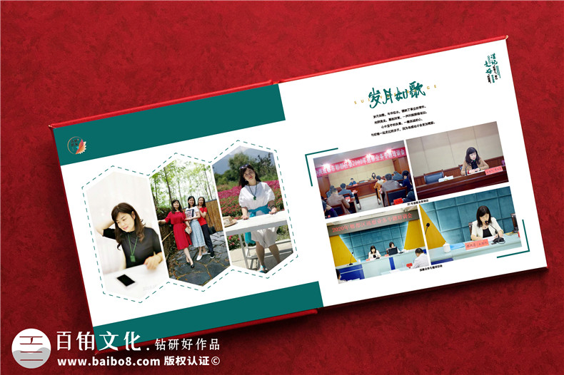 紀檢書記工作回憶錄畫冊留影集設(shè)計-政府領(lǐng)導掛職調(diào)任紀念冊