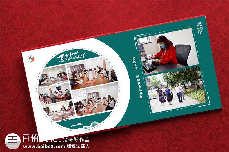 紀檢書記工作回憶錄畫冊留影集設(shè)計-政府領(lǐng)導掛職調(diào)任紀念冊