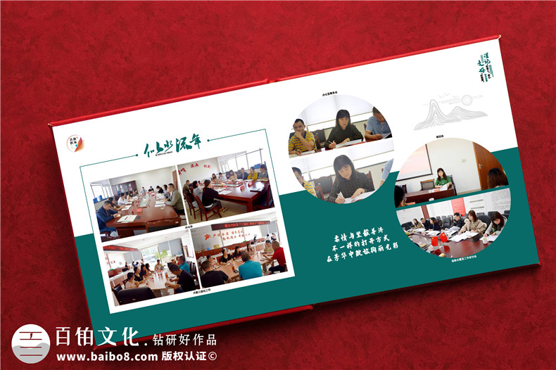 紀檢書記工作回憶錄畫冊留影集設(shè)計-政府領(lǐng)導掛職調(diào)任紀念冊