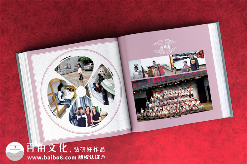 18歲成人禮相冊設(shè)計的內(nèi)容創(chuàng)作思路第4張-宣傳畫冊,紀(jì)念冊設(shè)計制作-價格費(fèi)用,文案模板,印刷裝訂,尺寸大小