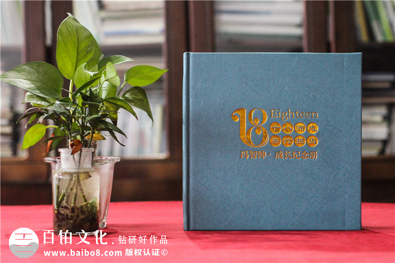 成人禮相冊制作-兩個(gè)步驟完成孩子成長紀(jì)念冊設(shè)計(jì)工作