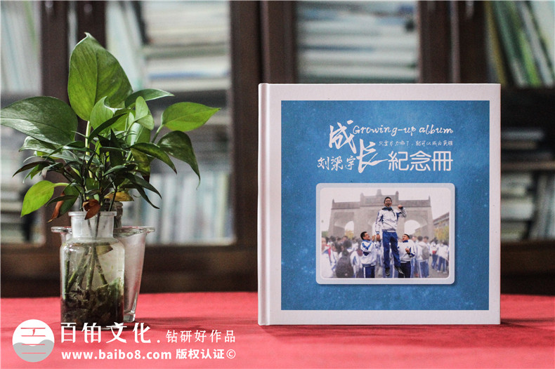 給孩子制作成長相冊-記載孩子成長的精彩和美好第1張-宣傳畫冊,紀(jì)念冊設(shè)計制作-價格費(fèi)用,文案模板,印刷裝訂,尺寸大小