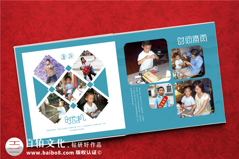 制作18周歲紀(jì)念相冊(cè)書(shū)-給孩子做1-18歲的相冊(cè)