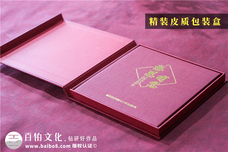 給領導的生日相冊-送董事長生日紀念冊設計