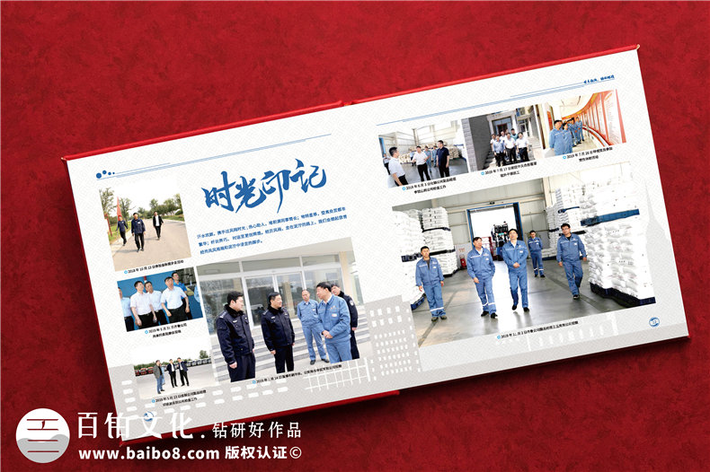 給領導的生日相冊-送董事長生日紀念冊設計