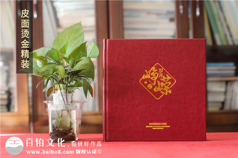 黨支部書記畫冊(cè)-黨政書記離退休工作記錄相冊(cè)