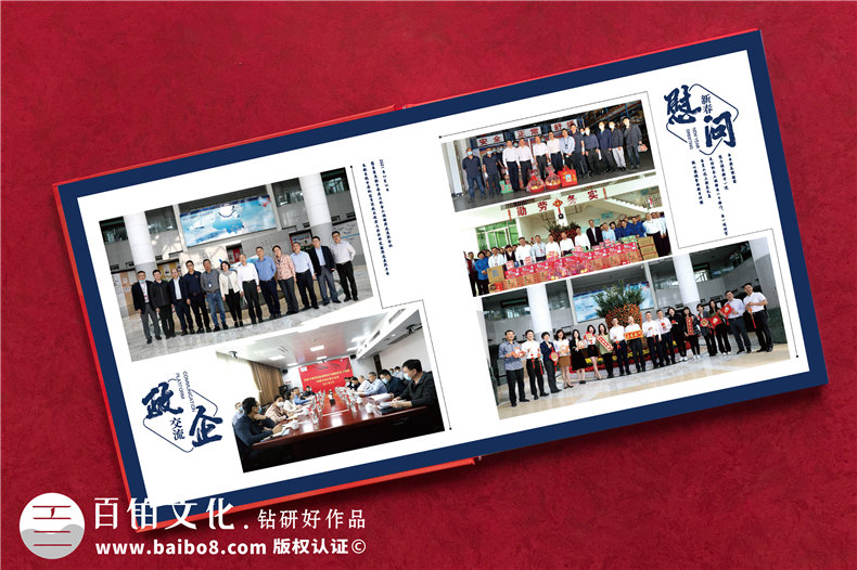 黨支部書記畫冊(cè)-黨政書記離退休工作記錄相冊(cè)