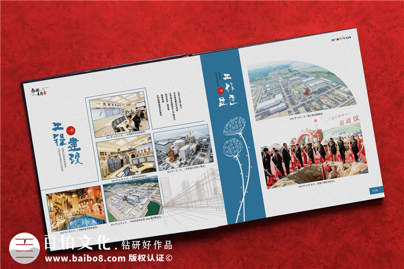 送領(lǐng)導(dǎo)電力工程施工紀(jì)念圖冊怎么制作-項目經(jīng)理建筑施工竣工宣傳冊