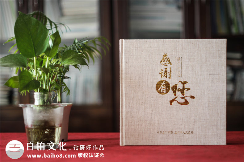  領(lǐng)導(dǎo)升遷紀(jì)念冊設(shè)計(jì)-提升領(lǐng)導(dǎo)紀(jì)念冊方案設(shè)計(jì)的能力第1張-宣傳畫冊,紀(jì)念冊設(shè)計(jì)制作-價格費(fèi)用,文案模板,印刷裝訂,尺寸大小
